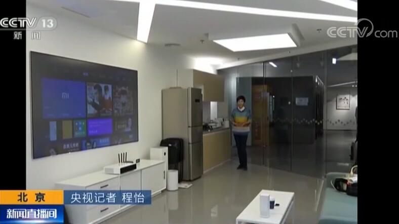 第五屆世界互聯(lián)網(wǎng)大會 智能家居開放平臺:智慧互聯(lián)讓生活更美好